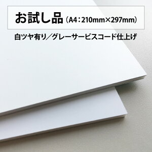 A~ J[G[X ЖʃczCg SC001GS 3mm i A4TCY 297mm×210mm 1