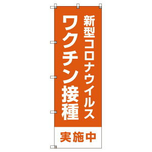 ̂ڂ V^RiECXN`ڎ{_IW W600×H1800mm TCVeB IWifUC T-00003