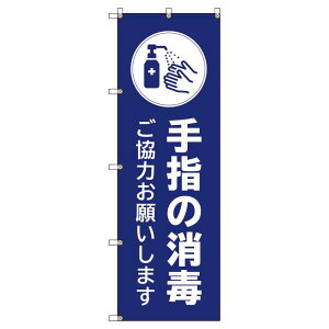 ̂ڂ w̏ł͂肢܂_ W600×H1800mm TCVeB IWifUC T-00004
