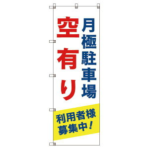 ̂ڂ ɒԏL藘pҗlW_ W600×H1800mm TCVeB IWifUC T-00013