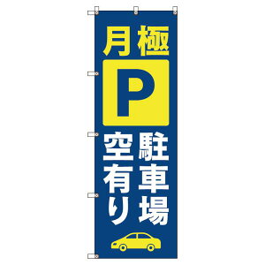 ̂ڂ ɒԏL_ W600×H1800mm TCVeB IWifUC T-00016