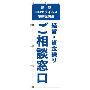 ̂ڂ Ri֘AocEJ育k_ W600×H1800mm TCVeB IWifUC T-00039