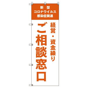 ̂ڂ Ri֘AocEJ育k_IW W600×H1800mm TCVeB IWifUC T-00041