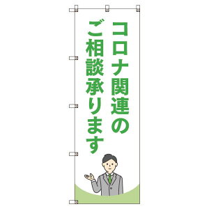 ̂ڂ Ri֘Âk܂_ W600×H1800mm TCVeB IWifUC T-00043