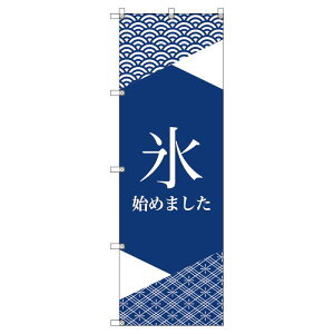 ̂ڂ Xn߂܂_2 W600×H1800mm TCVeB IWifUC T-00059