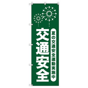 ̂ڂ Ă̌ʈS^{_[ W600×H1800mm TCVeB IWifUC T-00067