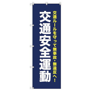 ̂ڂ ʈS^_ W600×H1800mm TCVeB IWifUC T-00068