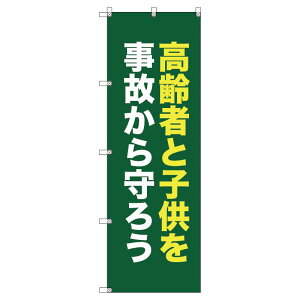 ̂ڂ ҂Ǝq̂낤_[ W600×H1800mm TCVeB IWifUC T-00072