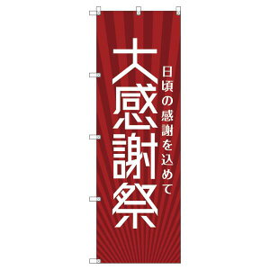 ̂ڂ 労Ӎ_ W600×H1800mm TCVeB IWifUC T-00075