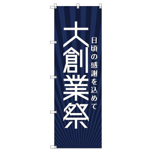 ̂ڂ nƍ_ W600×H1800mm TCVeB IWifUC T-00076