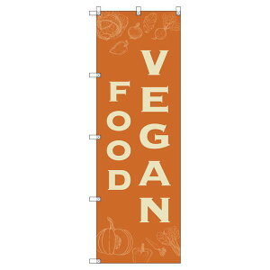 ̂ڂ VEGANFOOD W600×H1800mm TCVeB IWifUC T-00114