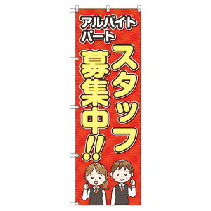 ̂ڂ X^btW W600×H1800mm TCVeB IWifUC T-00119