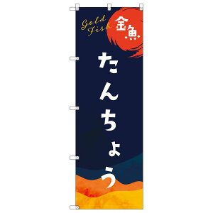 ̂ڂ _񂿂傤 W600×H1800mm TCVeB IWifUC T-00149
