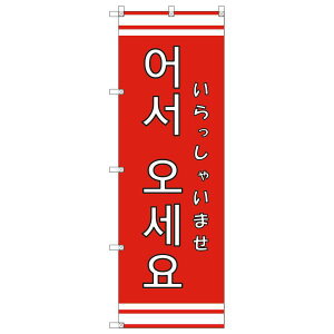 ̂ڂ ؍_Ⴂ܂ W600×H1800mm TCVeB IWifUC T-00151