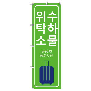 ̂ڂ ؍_וa菊 W600×H1800mm TCVeB IWifUC T-00154