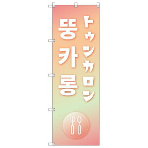 ̂ڂ ؍_gDJ W600×H1800mm TCVeB IWifUC T-00160