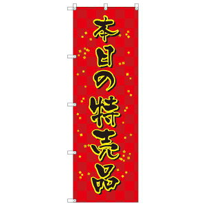̂ڂ {̓i W600×H1800mm TCVeB IWifUC T-000177