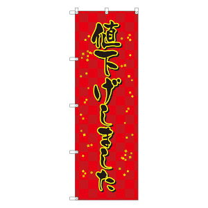 ̂ڂ l܂ W600×H1800mm TCVeB IWifUC T-000178