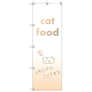 ̂ڂ Lbgt[h W600×H1800mm TCVeB IWifUC T-00184