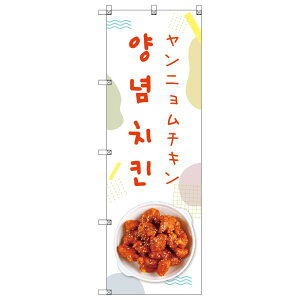̂ڂ ؍_j`L W600×H1800mm TCVeB IWifUC T-00187