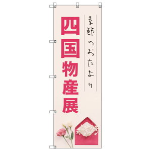 ̂ڂ lYW W600×H1800mm TCVeB IWifUC T-00207