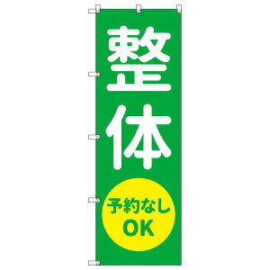 ̂ڂ _\ȂOK_ W600×H1800mm TCVeB IWifUC T-00230
