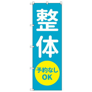 ̂ڂ _\ȂOK_F W600×H1800mm TCVeB IWifUC T-00231