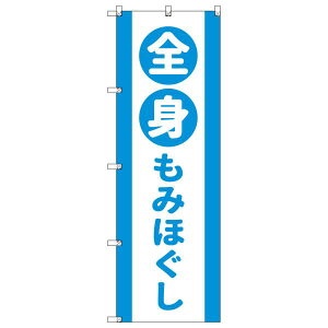 ̂ڂ Sg݂ق_ W600×H1800mm TCVeB IWifUC T-00234