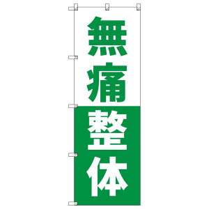 ̂ڂ ɐ_ W600×H1800mm TCVeB IWifUC T-00239
