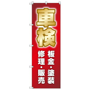 ̂ڂ Ԍ_EhECE̔ W600×H1800mm TCVeB IWifUC T-00246