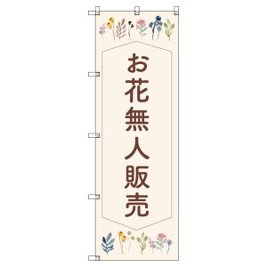 ̂ڂ Ԗl̔01 W600×H1800mm TCVeB IWifUC T-00247
