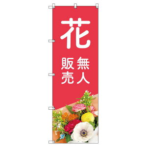 ̂ڂ Ԗl̔03 W600×H1800mm TCVeB IWifUC T-00249