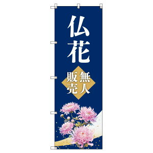 ̂ڂ Ԗl̔ W600×H1800mm TCVeB IWifUC T-00250