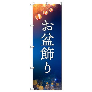 ̂ڂ ~ W600×H1800mm TCVeB IWifUC T-00264