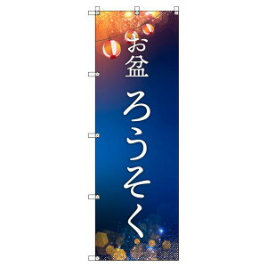 ̂ڂ ~_낤 W600×H1800mm TCVeB IWifUC T-00267