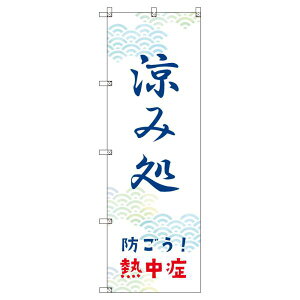 ̂ڂ ݏ_hIM W600×H1800mm TCVeB IWifUC T-00275