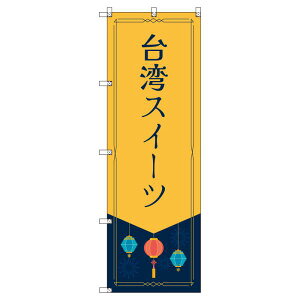 ̂ڂ pXC[c W600×H1800mm TCVeB IWifUC T-00283