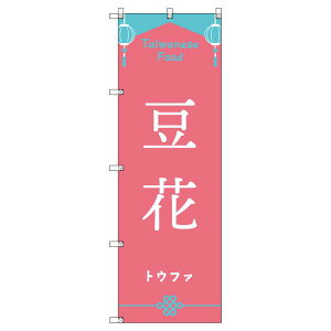 ̂ڂ p_gEt@ W600×H1800mm TCVeB IWifUC T-00291