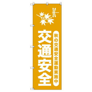 ̂ڂ ȞʈS^{_R W600×H1800mm TCVeB IWifUC T-00308