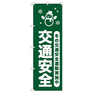 ̂ڂ ~̌ʈS^{_[ W600×H1800mm TCVeB IWifUC T-00310