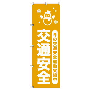 ̂ڂ ~̌ʈS^{_R W600×H1800mm TCVeB IWifUC T-00312