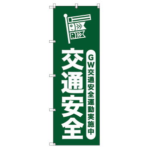 ̂ڂ S[fEC[NʈS^{_[ W600×H1800mm TCVeB IWifUC T-00314
