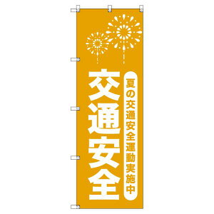 ̂ڂ Ă̌ʈS^{_R W600×H1800mm TCVeB IWifUC T-00322