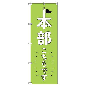 ̂ڂ {ł_ W600×H1800mm TCVeB IWifUC T-00335