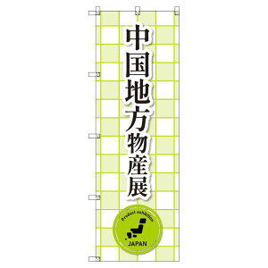 ̂ڂ nYW_ W600×H1800mm TCVeB IWifUC T-00381
