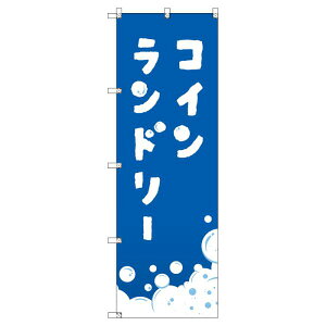 ̂ڂ RCh[_ W600×H1800mm TCVeB IWifUC T-00403