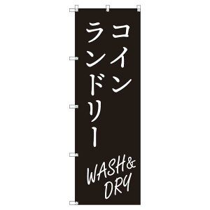 ̂ڂ RCh[_WASH&DRY_ W600×H1800mm TCVeB IWifUC T-00415