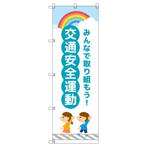 ̂ڂ ʈS^_qǂƓ_ W600×H1800mm TCVeB IWifUC T-00418