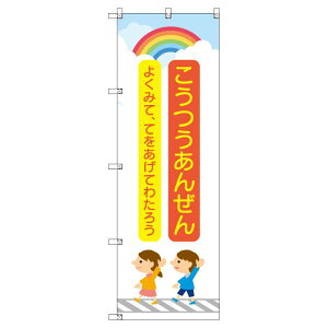 ̂ڂ ʈS_qǂƓ_ W600×H1800mm TCVeB IWifUC T-00419