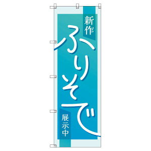 ̂ڂ VUW_F W600×H1800mm TCVeB IWifUC T-00434